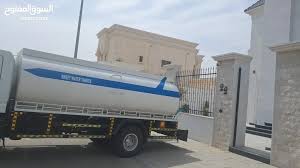 تنكر مياه عذبه لتعبئة خزانات المياه
